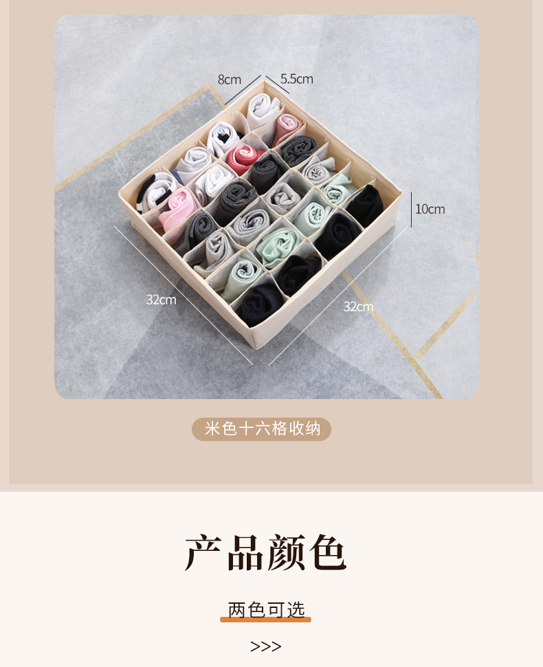 Cross-border direct supply of washable and foldable underwear, socks, bras, storage boxes, compartments, wardrobes, organizing boxes, storage boxes 2 pic 10