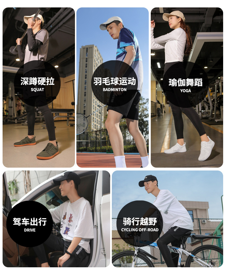 2024爆款平底休闲鞋男女宽楦飞织运动鞋情侣健身宽掌鞋详情8