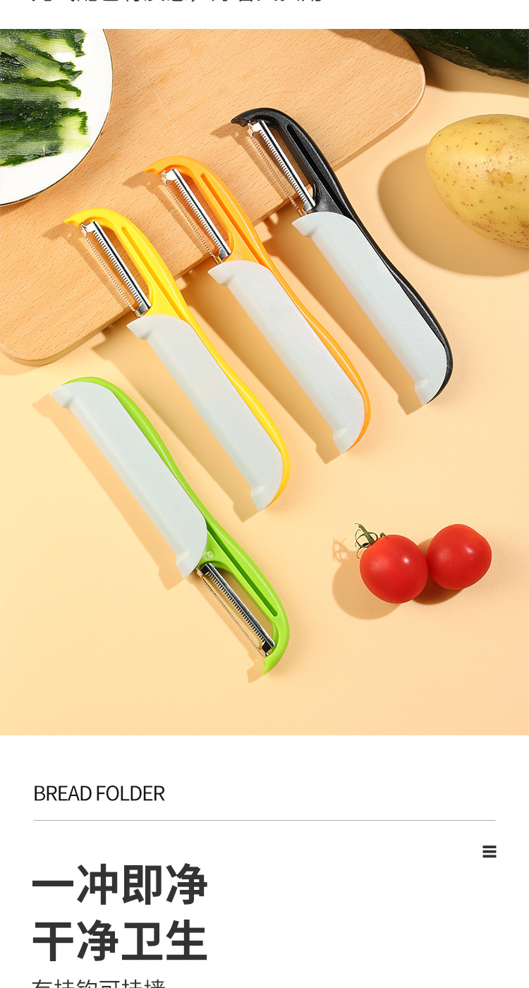 不锈钢双头刨多功能瓜刨水果削皮器二合一水果土豆削皮刀详情8