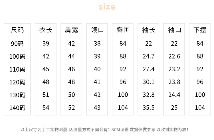 儿童外套2023童酷春季新款男女童韩版牛仔外套宝宝洋气短款上衣潮详情7