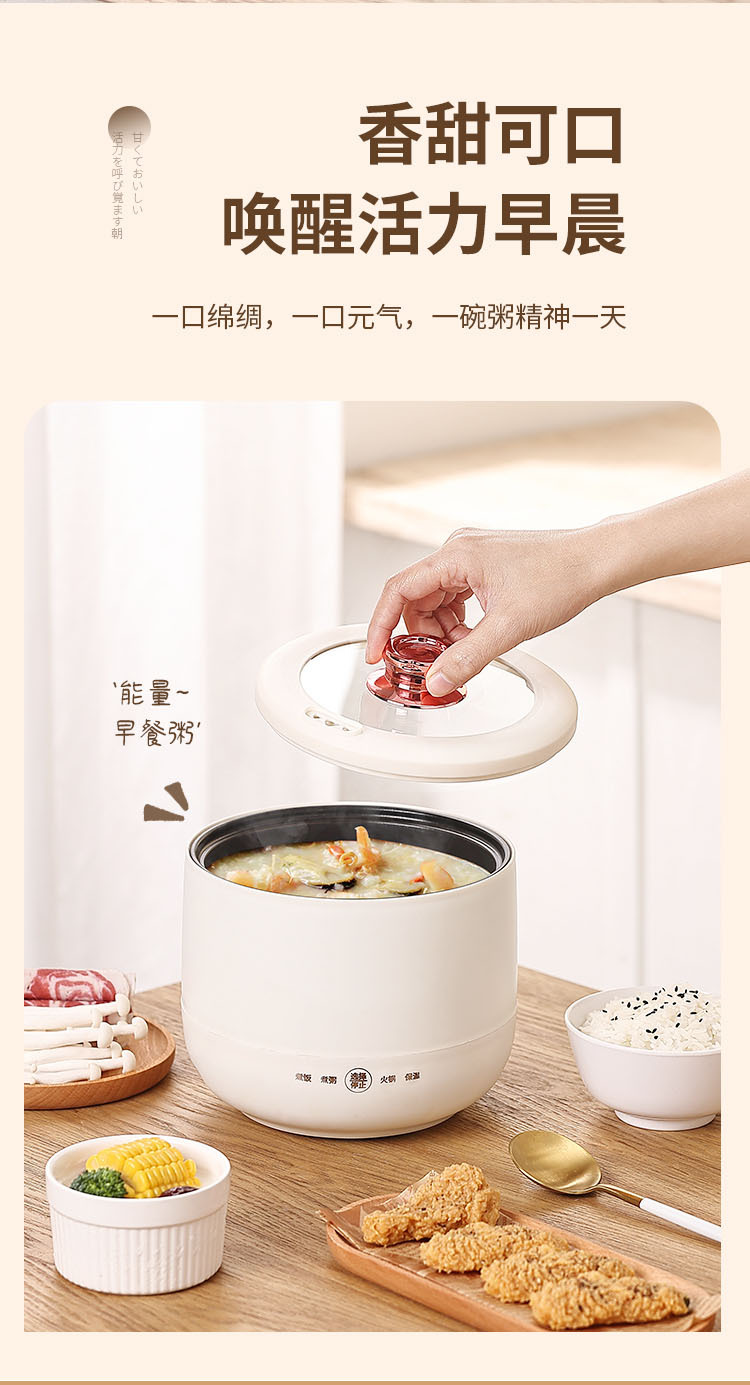 小型迷你电饭煲学生宿舍多功能一体家用小电饭煲1到2人可蒸煮 面霜滋润保湿详情10