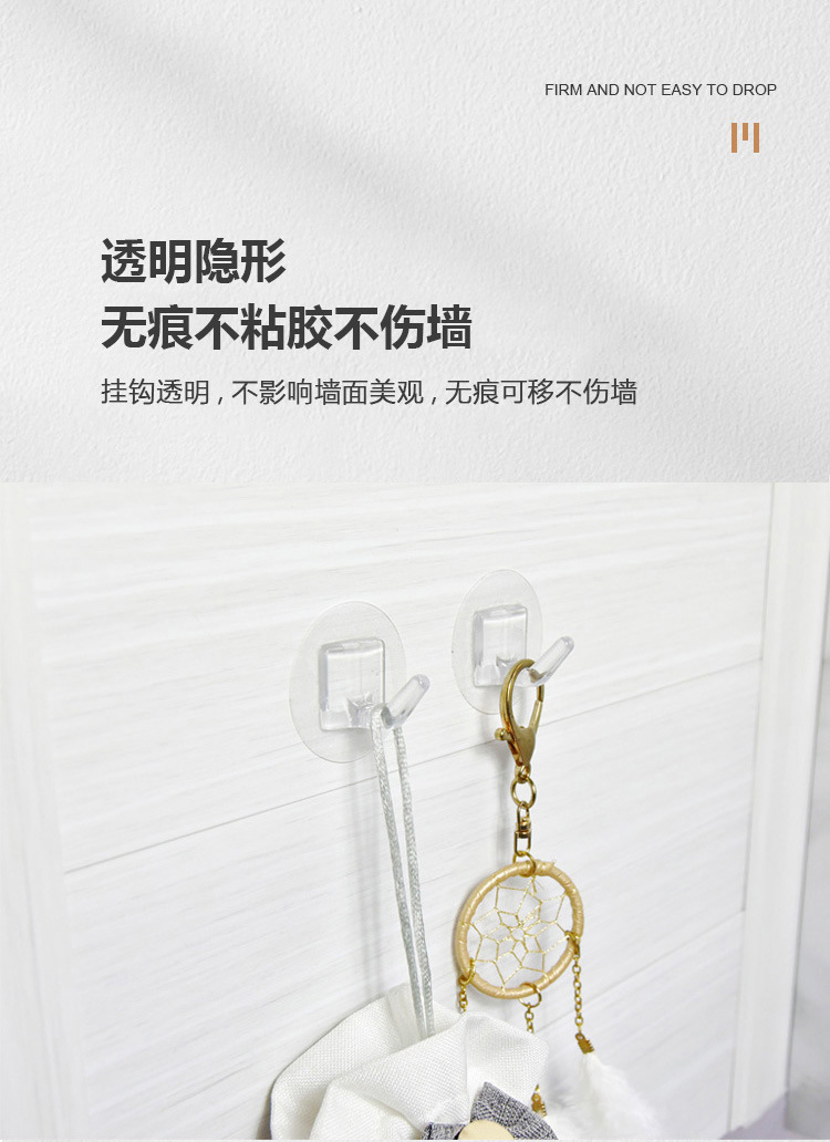 Wholesale of seamless hooks, strong adhesive hooks, transparent non-drilling adhesive hooks, household waterproof self-adhesive small door hooks pic 20