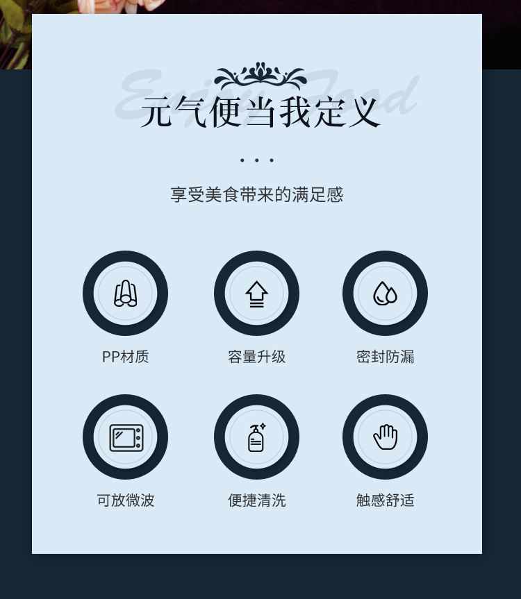 INS木质感塑料单层饭盒方形可微波学生午餐盒儿童成人便携便当盒详情2