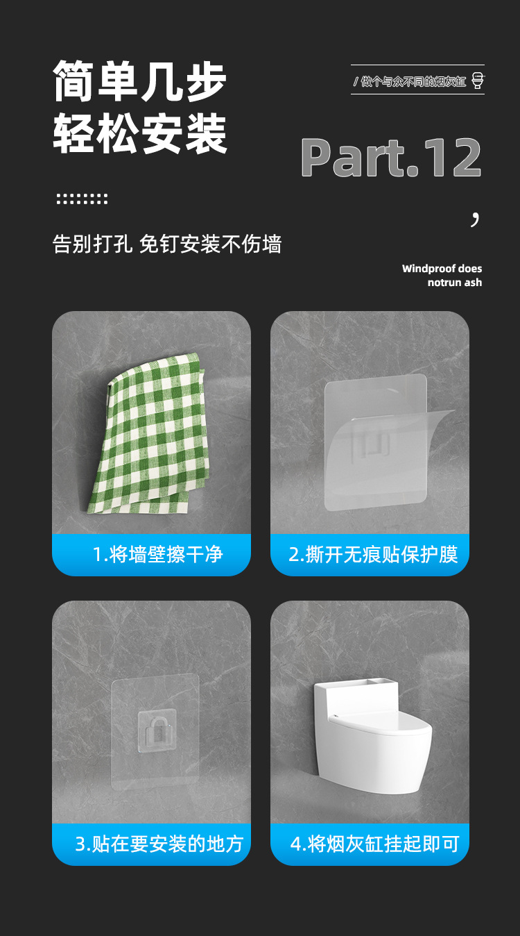 创意挂壁台面式马桶烟灰缸厕所客厅带盖高烟缸防烟灰赠品礼品浴室详情24
