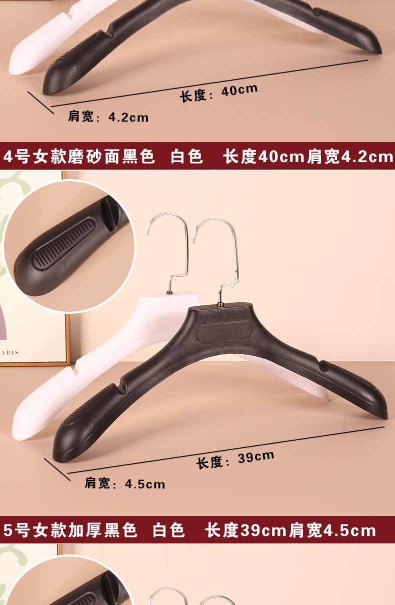 防滑无痕衣架子家用塑料衣架服装店衣服架收纳挂衣衣撑衣架子批发详情5