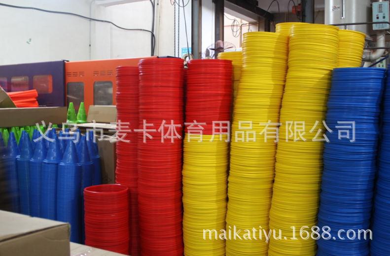 工厂批发标志碟 标志桶足球标志碟 22克标志盘 标志物 训练标志锥详情31