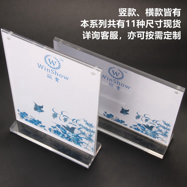 细5