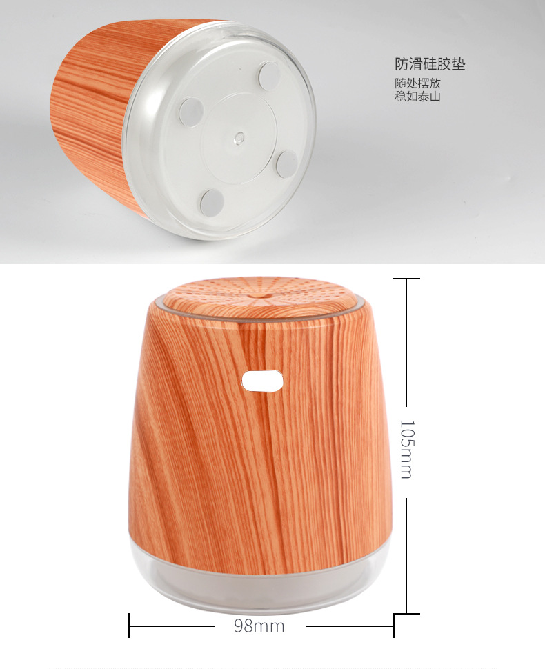 木纹加湿器_15.jpg