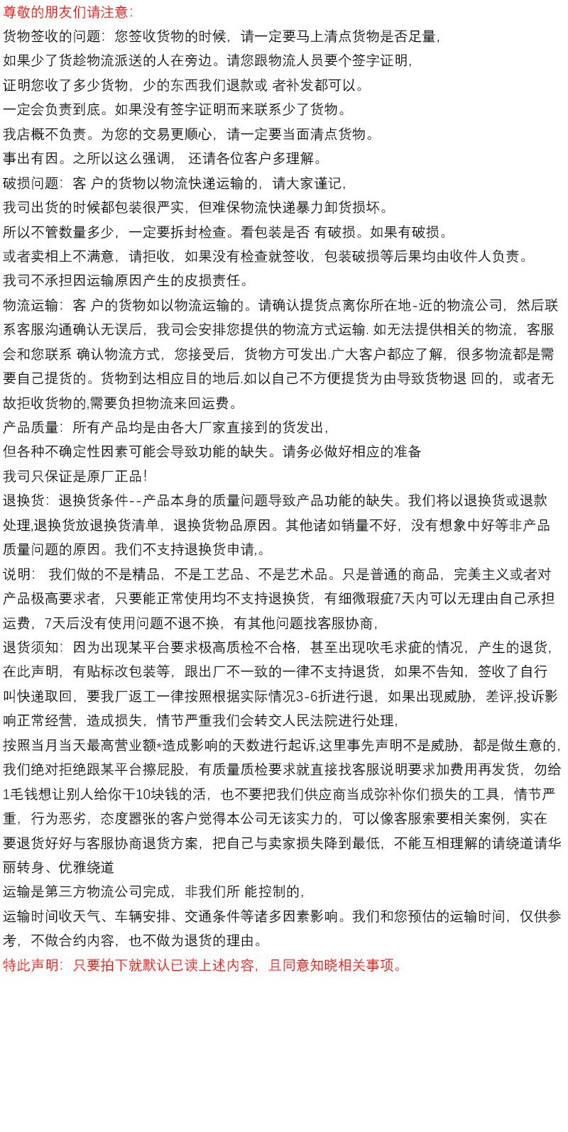 30cm软弹吸盘枪玩具儿童男孩对战吃鸡竞技手发射369岁小礼品批发详情9