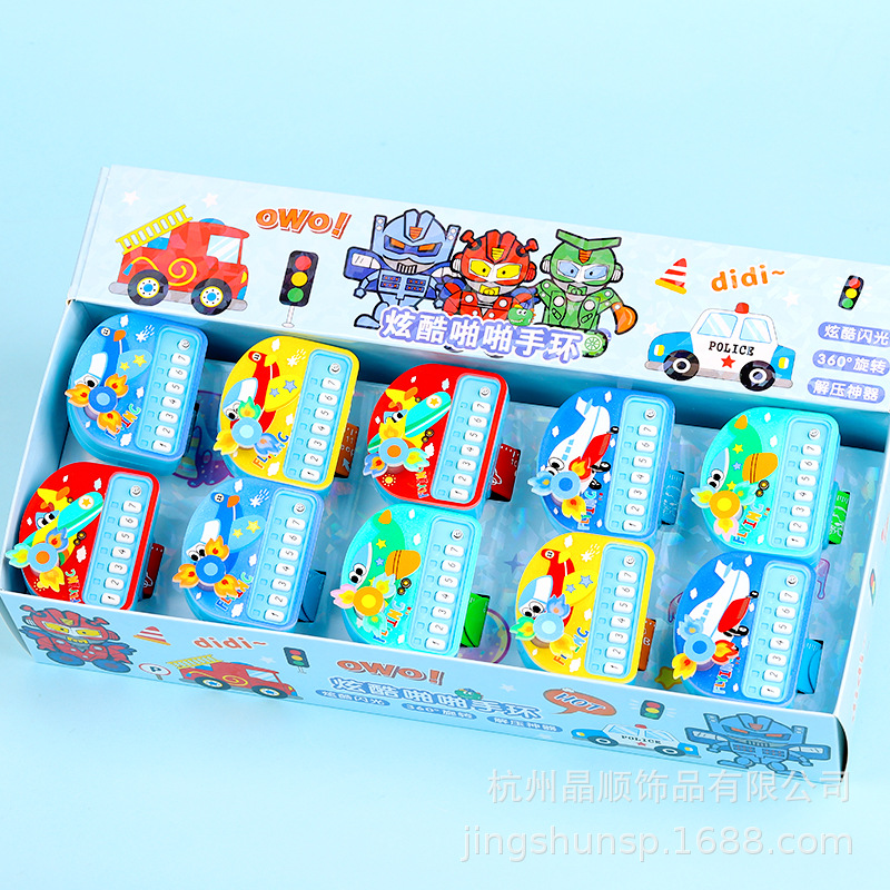 Cartoon electronic organ game machine, rotating airplane, papa ring bracelet, luminous music piano, baby educational toys pic 7