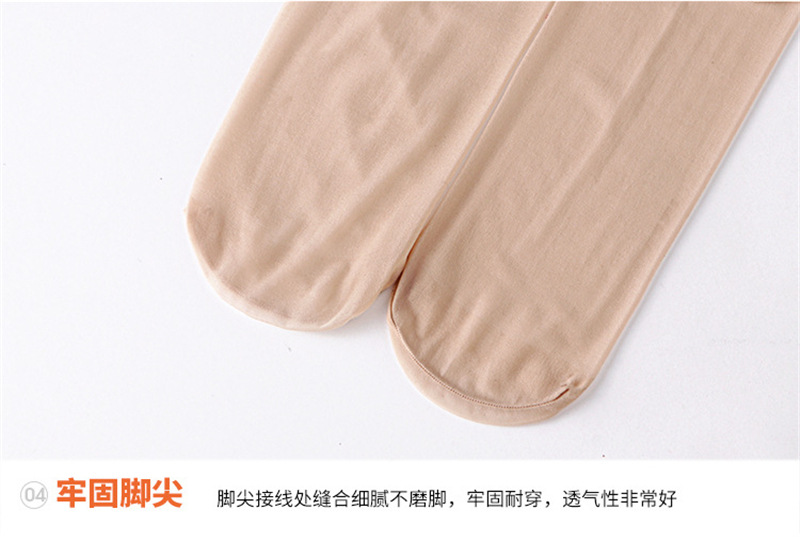 特大码丝袜加肥加大300斤防脱丝菠萝袜胖MM200斤薄款任意剪连裤袜详情17