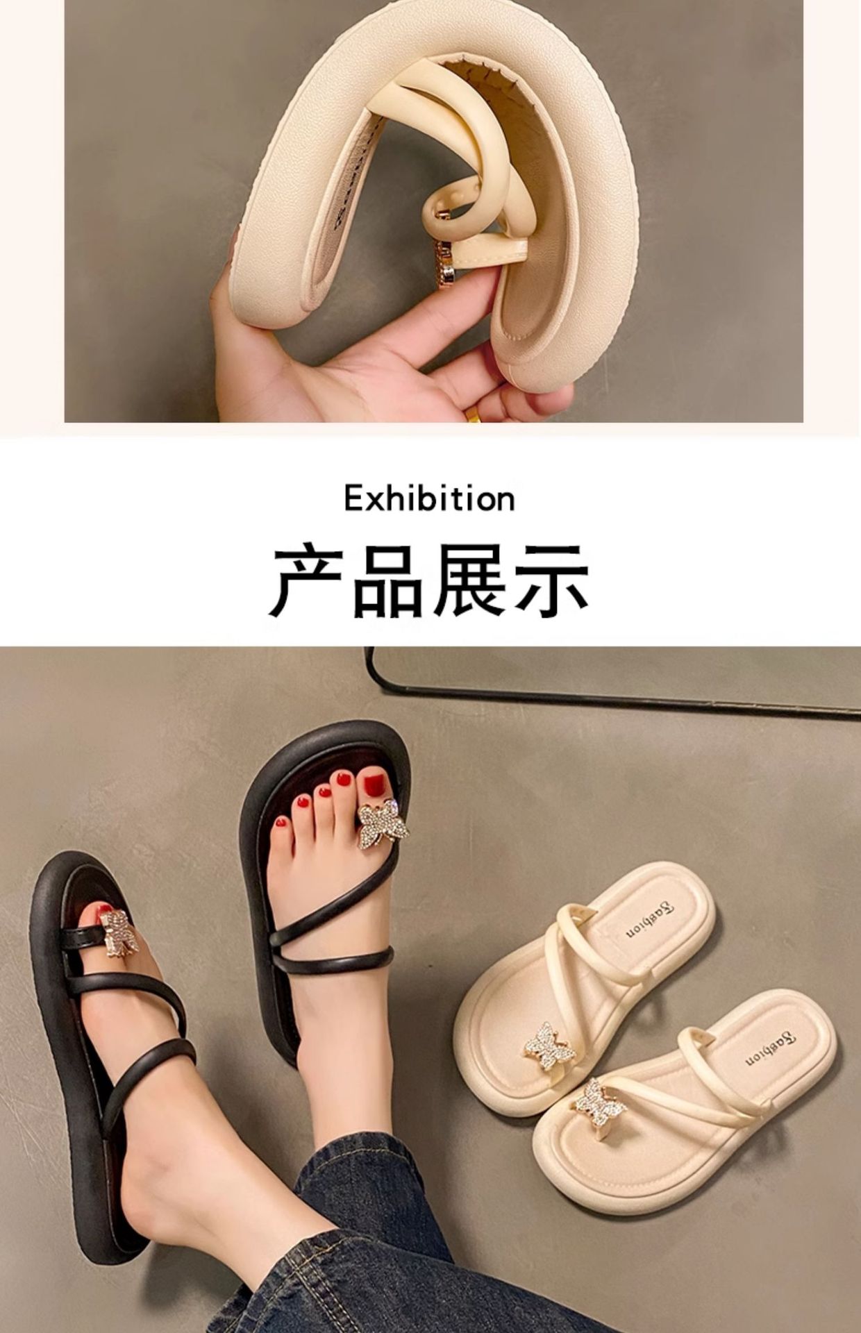2024年新款时尚厚底凉鞋女夏季仙女风百搭软底防滑套趾沙滩罗马鞋详情11