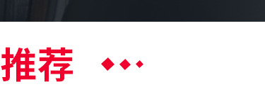 车载后视镜行车记录仪高清夜视1080p前后双镜头电子狗倒车影像dvr详情12