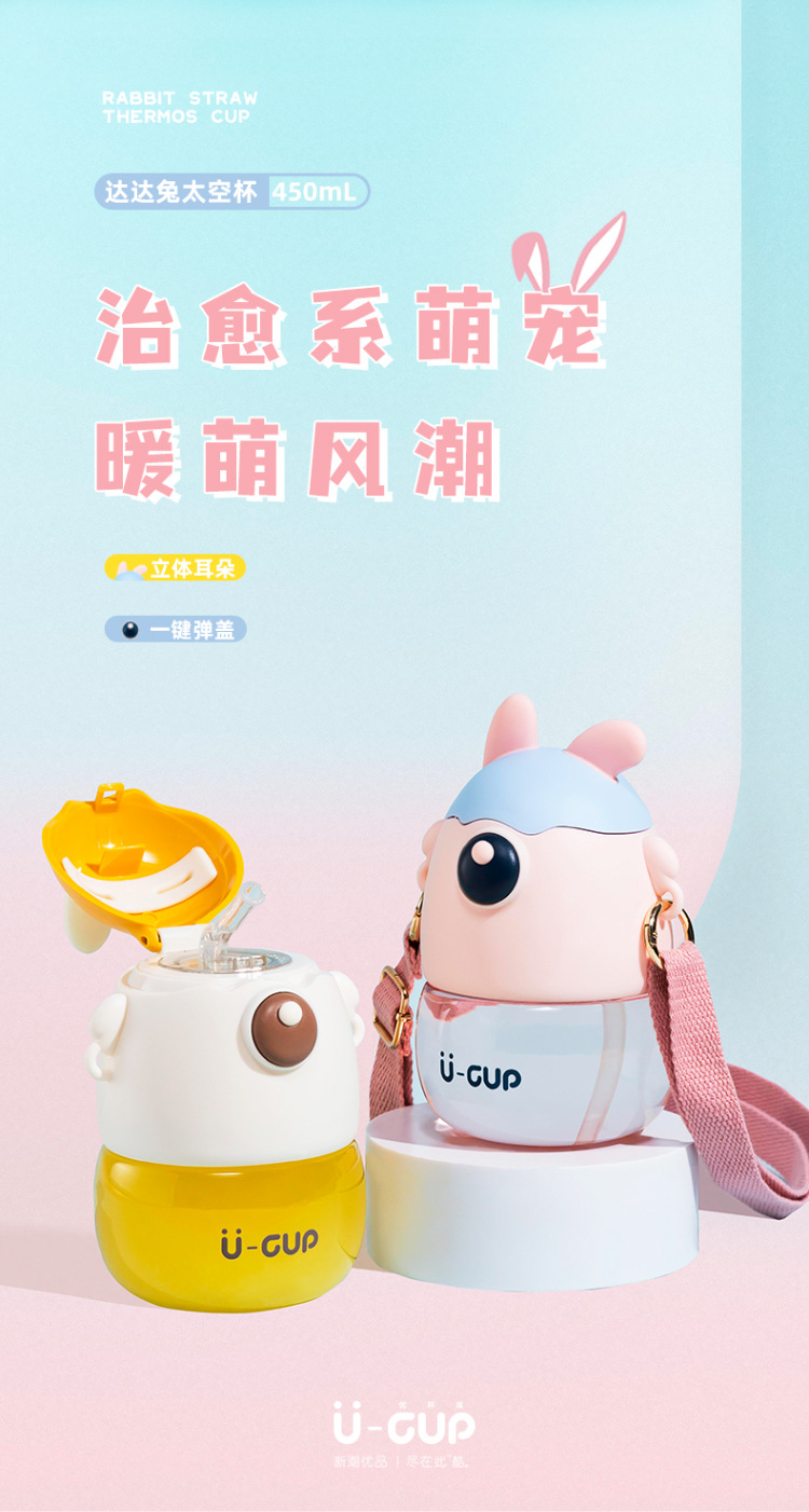 达达兔_01.jpg