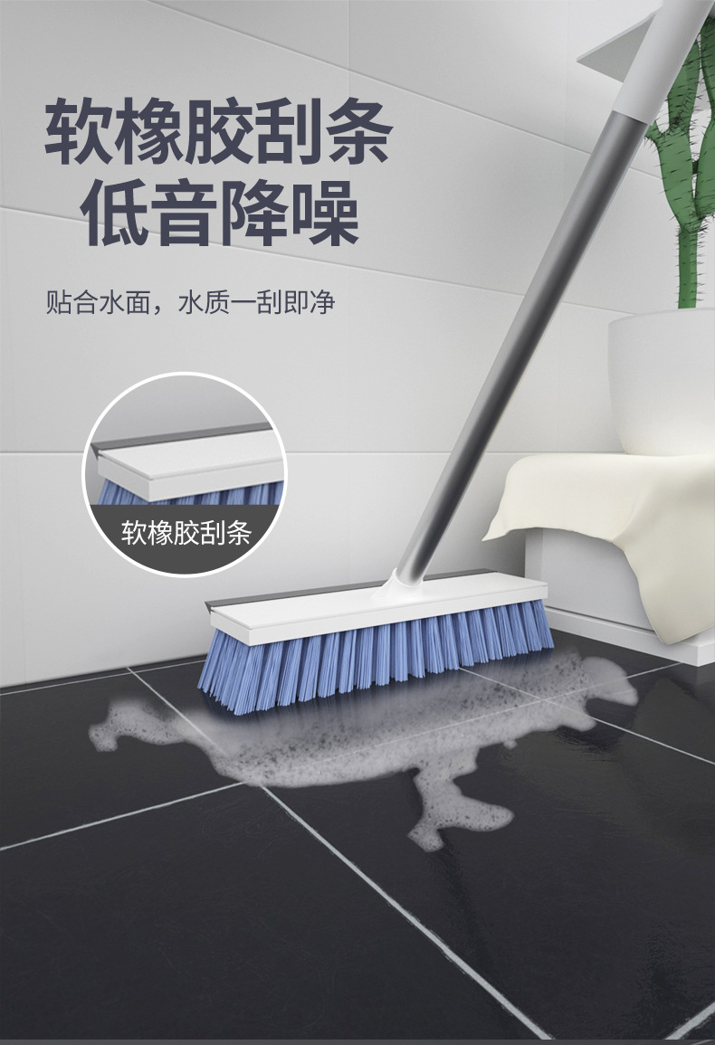 Bathroom floor brush for cleaning tiles, long-handled floor brush, hard-bristled two-in-one floor brush, bathroom and kitchen water scraper pic 17