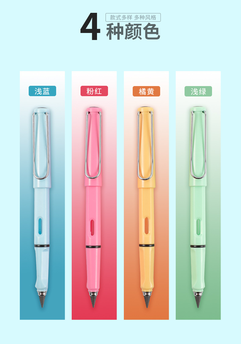 小学生免削永恒铅笔无墨可擦写字铅笔素描绘画hb写不完的铅笔批发详情6