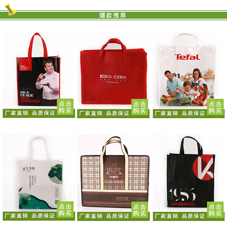 Hot-pressed folding laminated non-woven fabric bags, hand-held bags, gift bags, takeout handbags, promotional shopping bags, printed logos pic 9