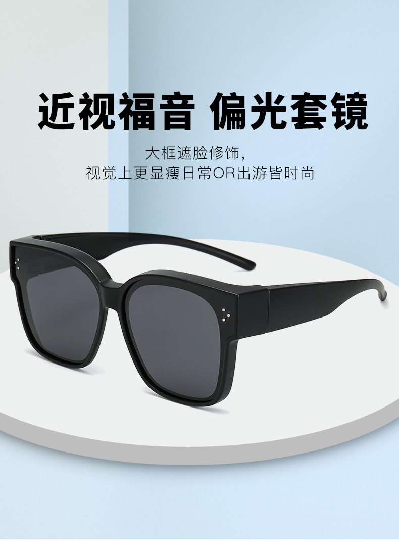 卡莎偏光太阳镜大框近视高清套镜户外开车墨镜夏季防晒眼镜网红款详情1