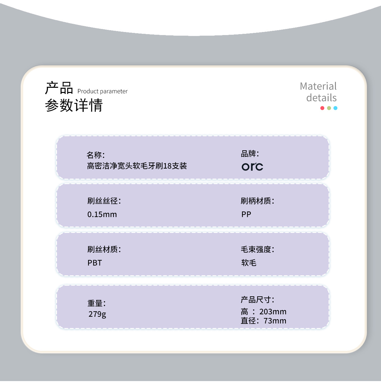 抖音爆款高级成人专用软毛牙刷家用清洁家庭桶装牙刷百货厂家批发详情9