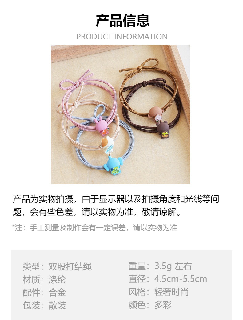 简约可爱猴子小猫高弹力发绳动物合金头绳少女网红ins扎头发皮筋详情1