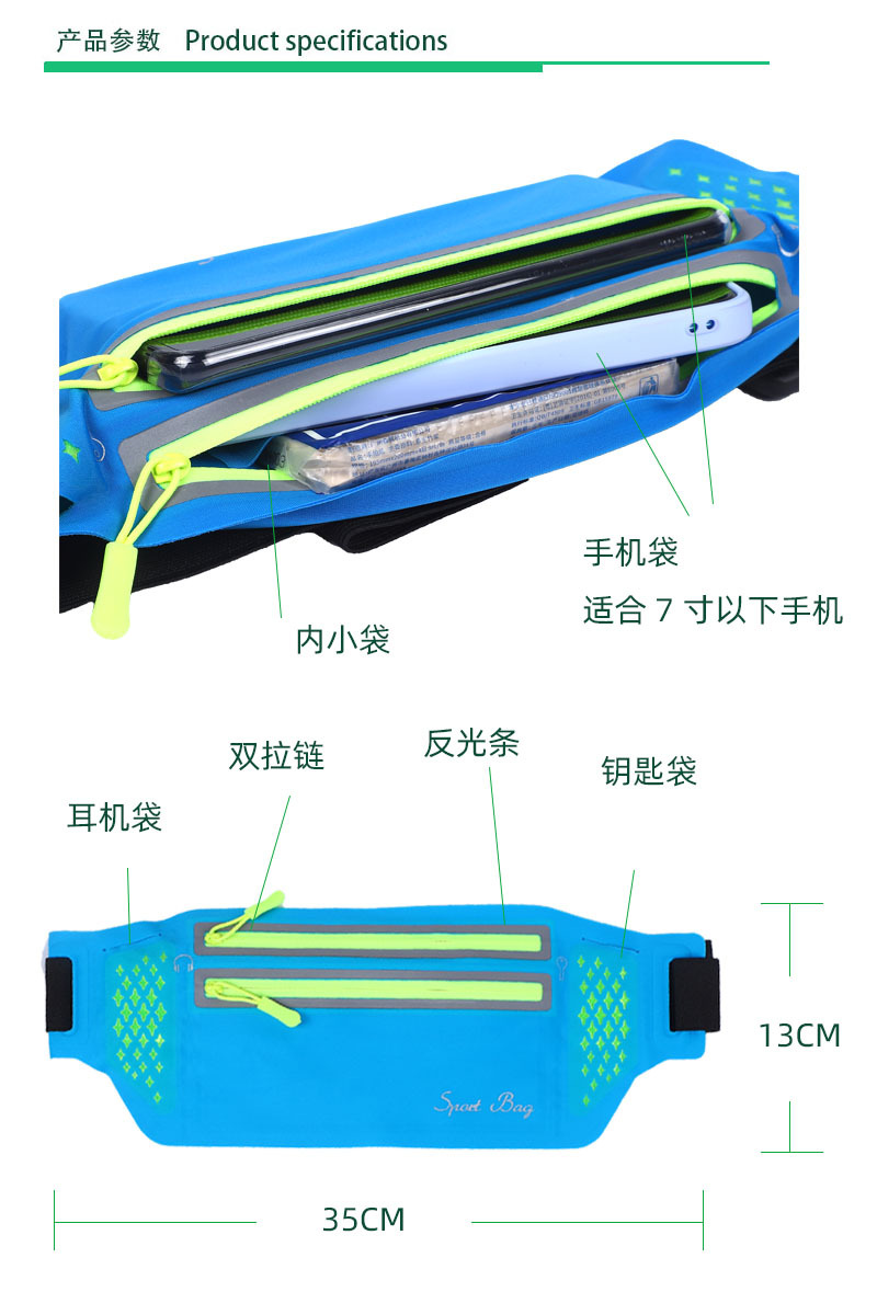 Outdoor sports, running, mobile phone, waist bag, men and women, marathon, fitness, waterproof reflective strip, thin belt, backpack pic 19