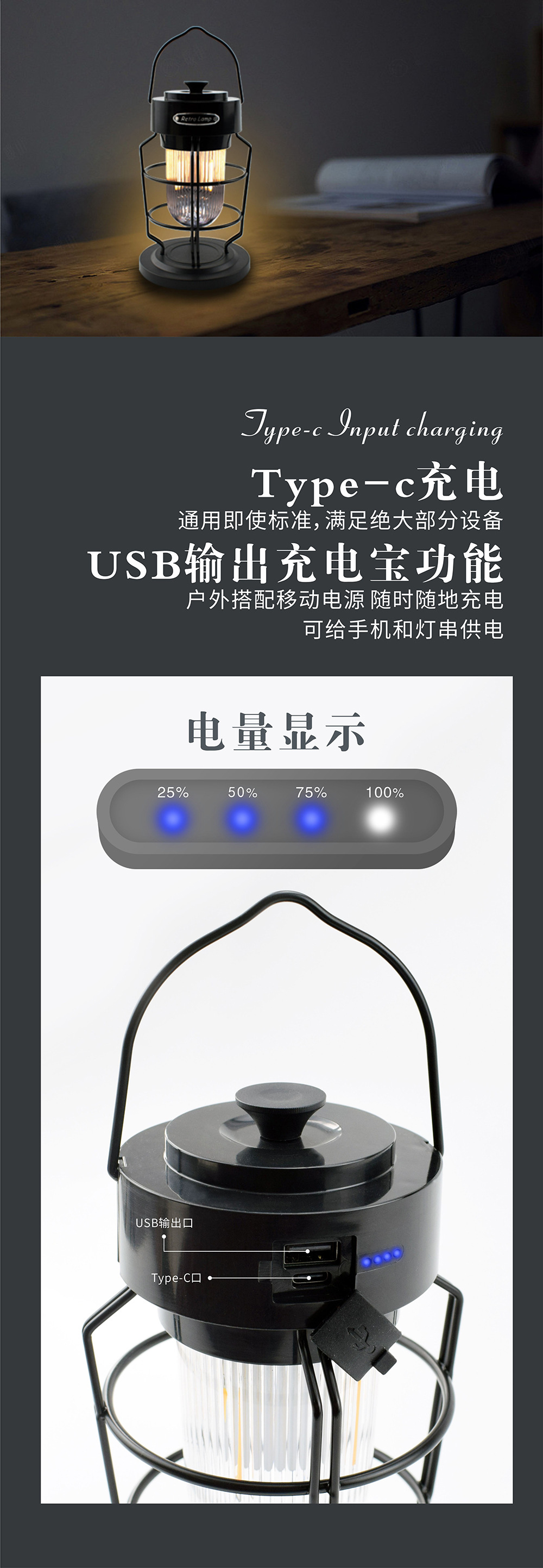 Outdoor camping lamps, new camping lamps, tent lamps, rechargeable retro horse lamps, portable camp lamps, Douyin cross-border bestsellers pic 21