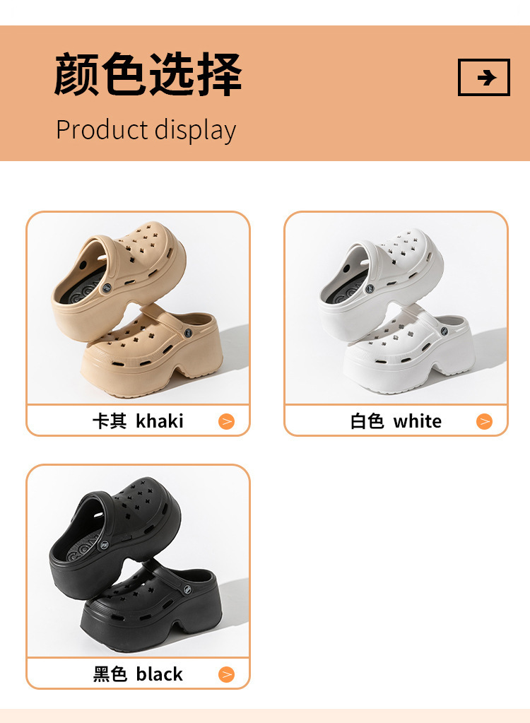 9CM增高跟洞洞鞋女款夏季外穿厚底透气两穿松糕拖鞋防滑沙滩拖鞋详情7
