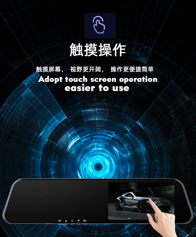 超薄4.5寸后视镜行车记录仪双镜头触屏车载高清前后双录倒车影像详情1