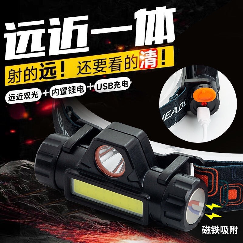 Headlamp, multi-functional high-intensity LED lamp, COB working waterproof, USB charging magnet, mountaineering and fishing headlamp pic 1