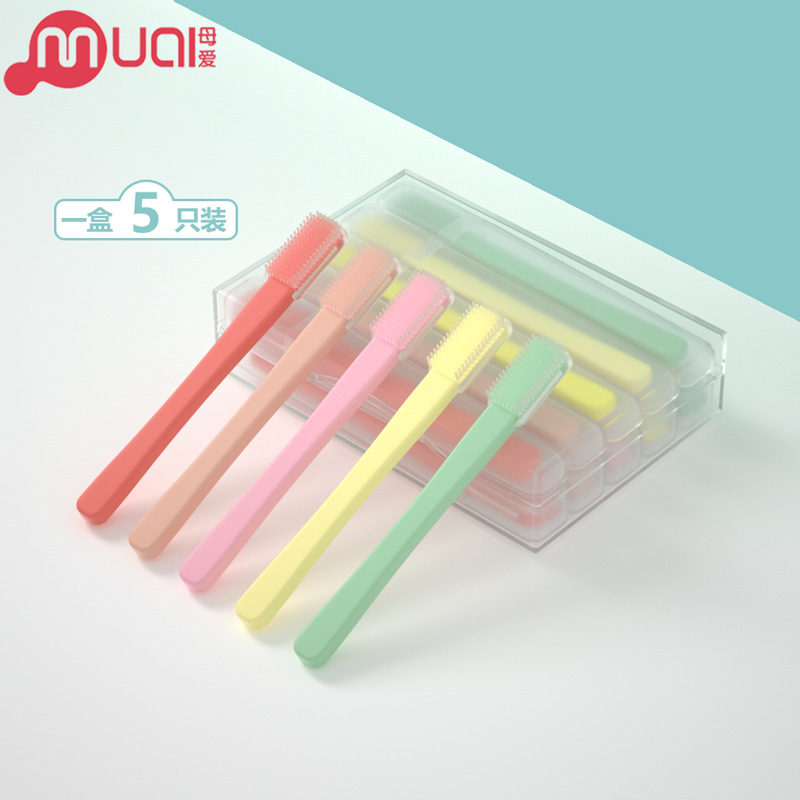 SKU-1-童趣五彩硅胶牙刷（五只装）.jpg