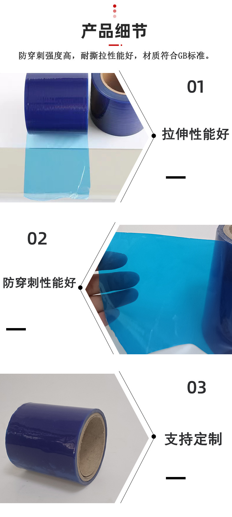 详情_08.jpg