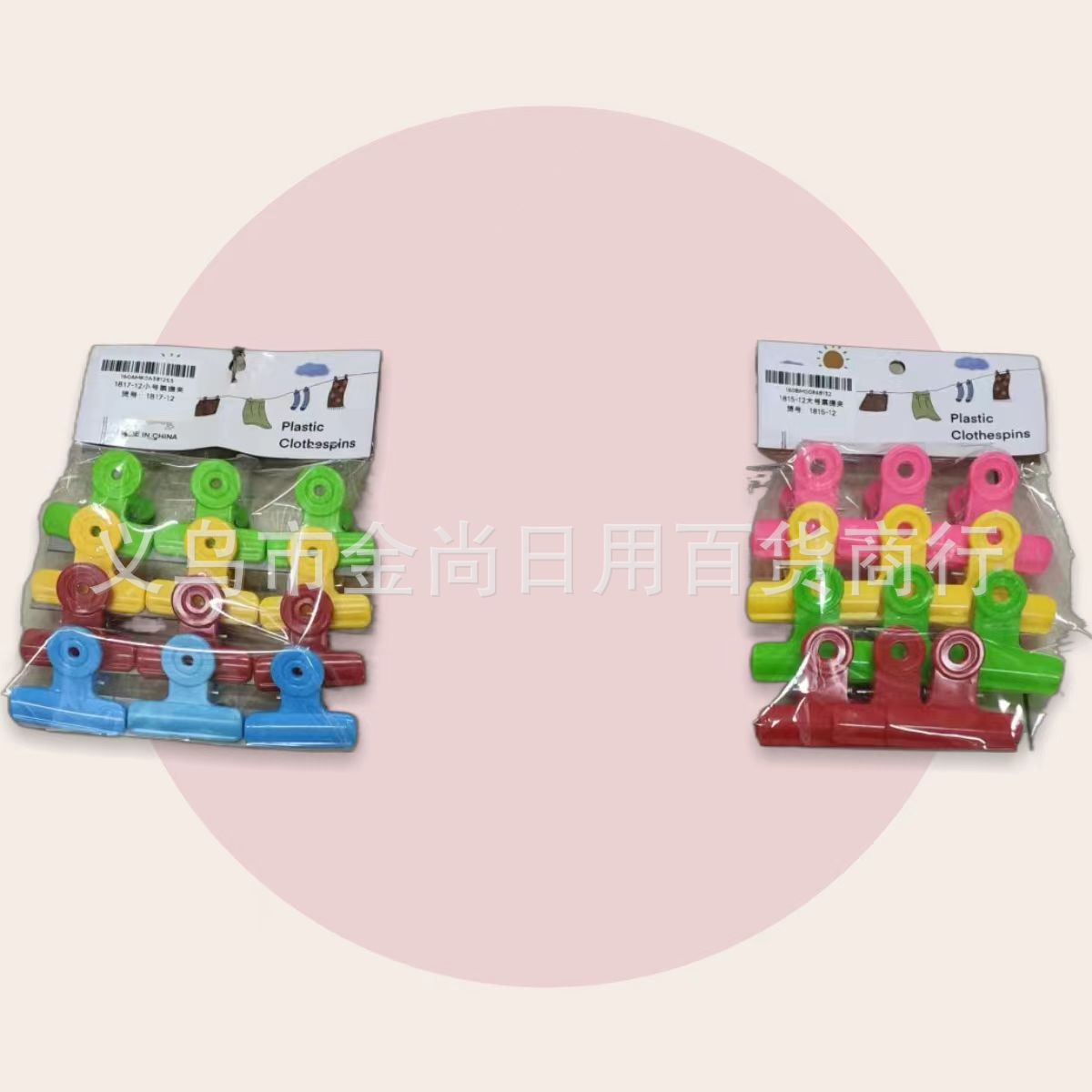 Wholesale of in-stock fresh-keeping clamps, household snack moisture-proof sealing clamps, simple plastic bags, food-grade plastic sealing clamps pic 1