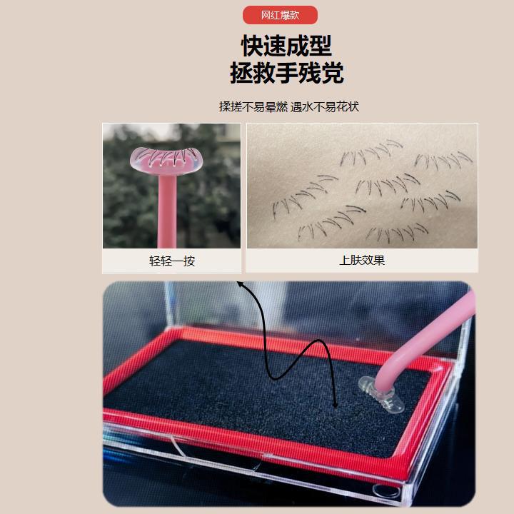 抖音爆款 画睫毛辅助器多功能画眼妆辅助器美妆工具下睫毛印章详情5