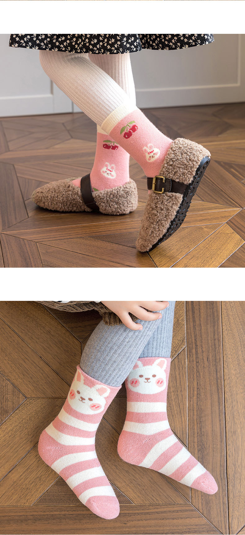 敏榴2023冬季加厚毛圈毛巾袜子批发可爱卡通保暖宝宝棉袜女童袜子详情10