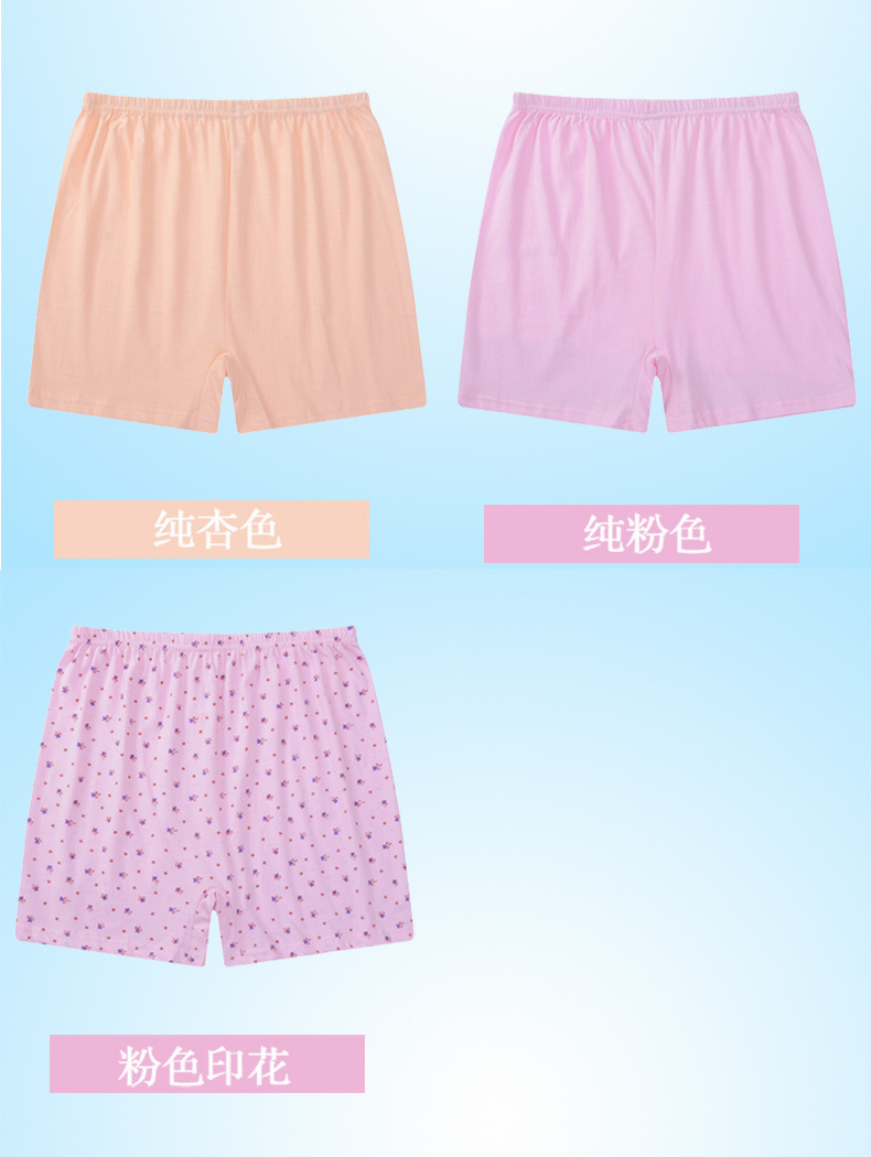 女平角详情790-180621_08.jpg