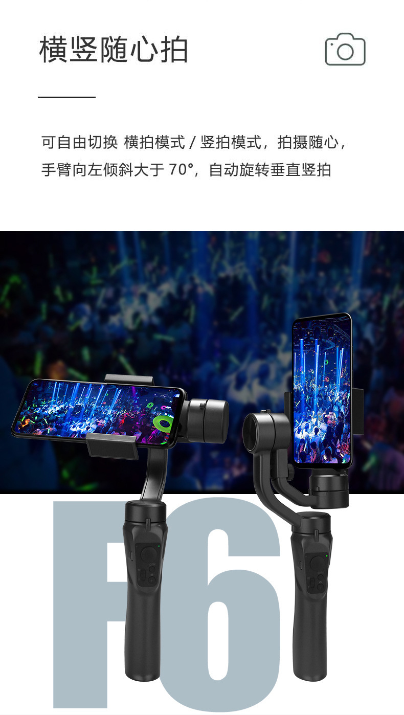 F6/F8 three-axis stabilizer, intelligent face tracking and clapping, handheld gimbal anti-shake video balance stand, factory direct sales pic 10
