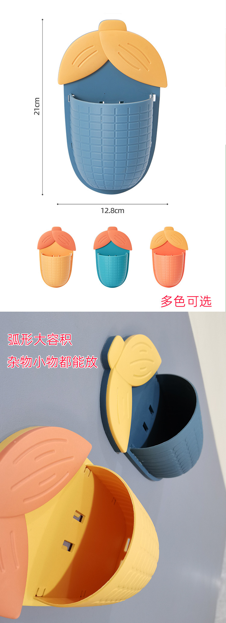 筷子篓_08.jpg