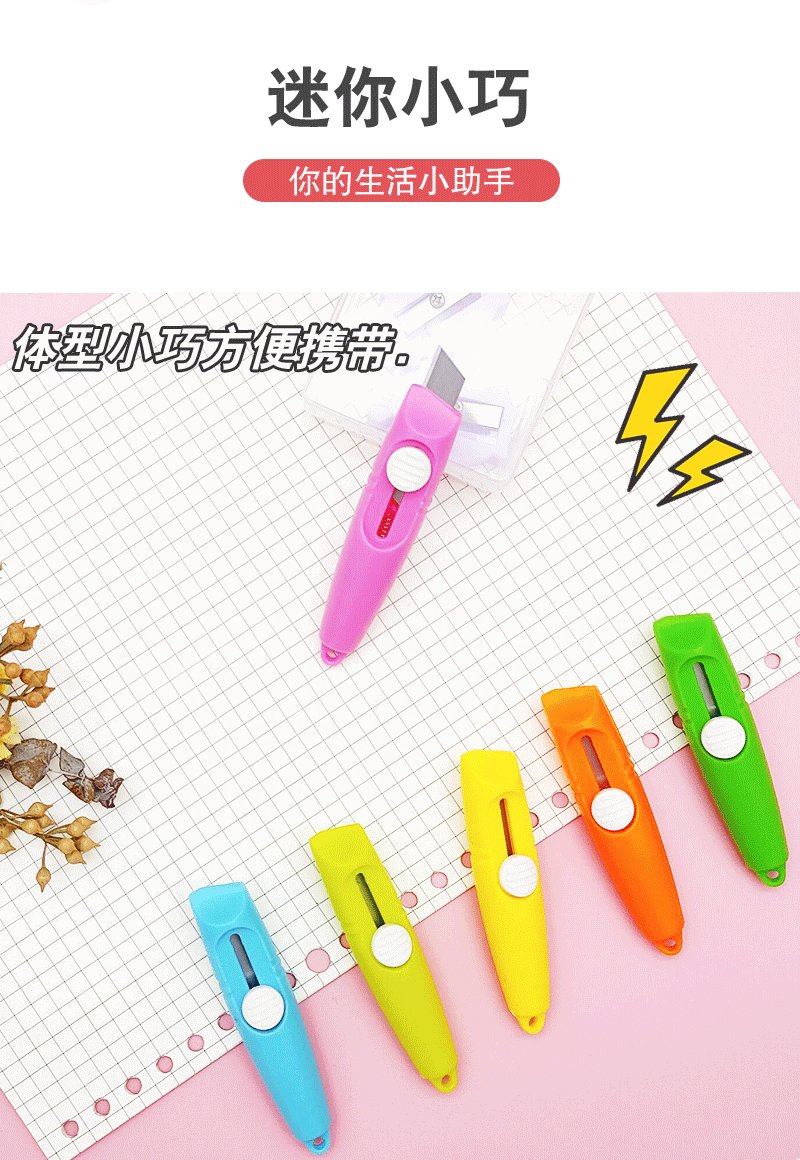 Wholesale creative, simple and portable small whistle utility knives, cartoon mini student express unboxing office paper cutting knives pic 3
