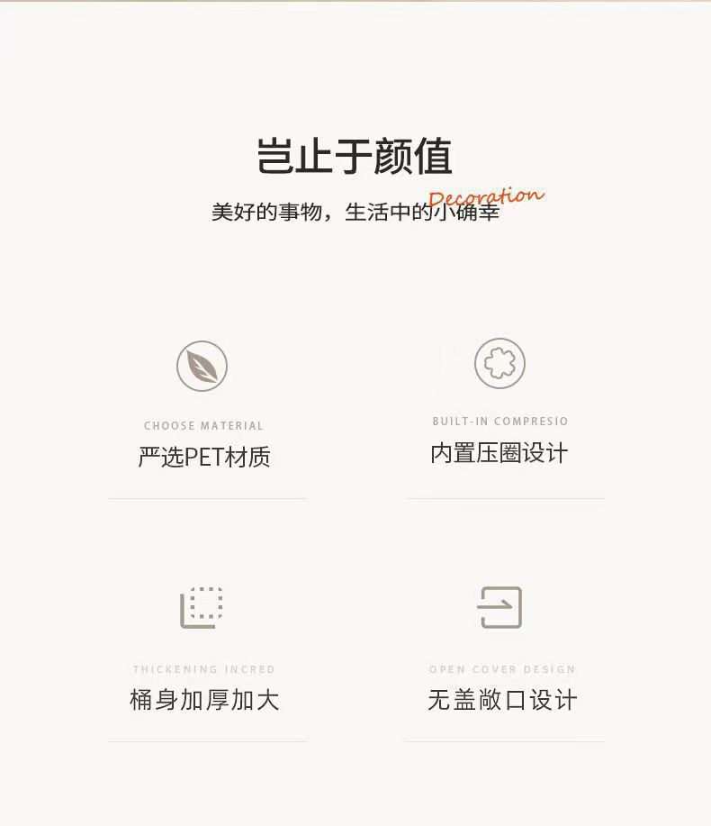 垃圾桶家用卫生间厕所厨房大容量客厅轻奢商用透明纸篓批发0846-9210详情2