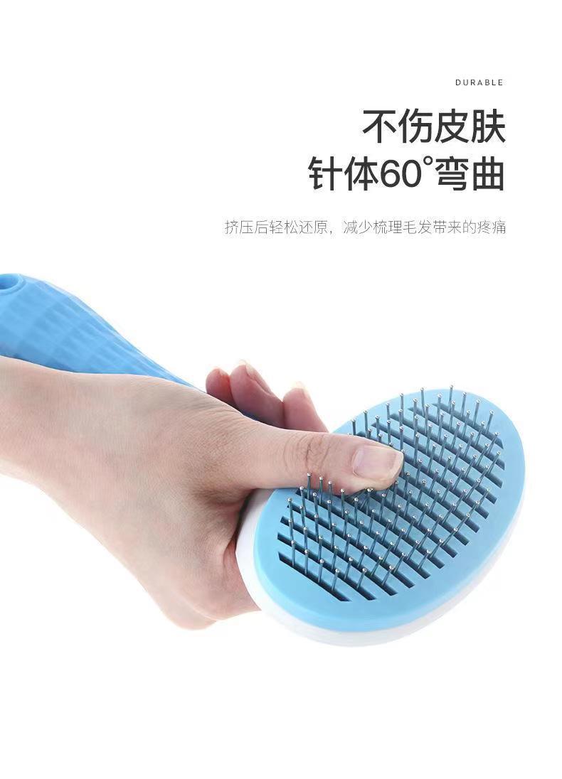 Pet comb cleaning brush, floating hair cat self-cleaning comb, hair removal comb, dog hair one-click hair remover, needle comb, pet supplies pic 11