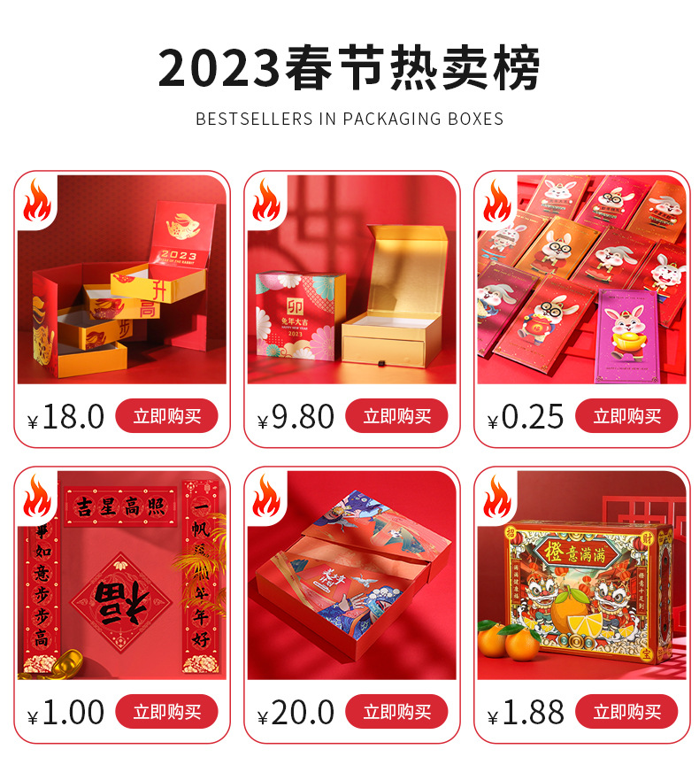 手提礼盒定制 婚礼伴手礼礼品盒精美蝴蝶结包装盒翻盖书型盒定做详情1