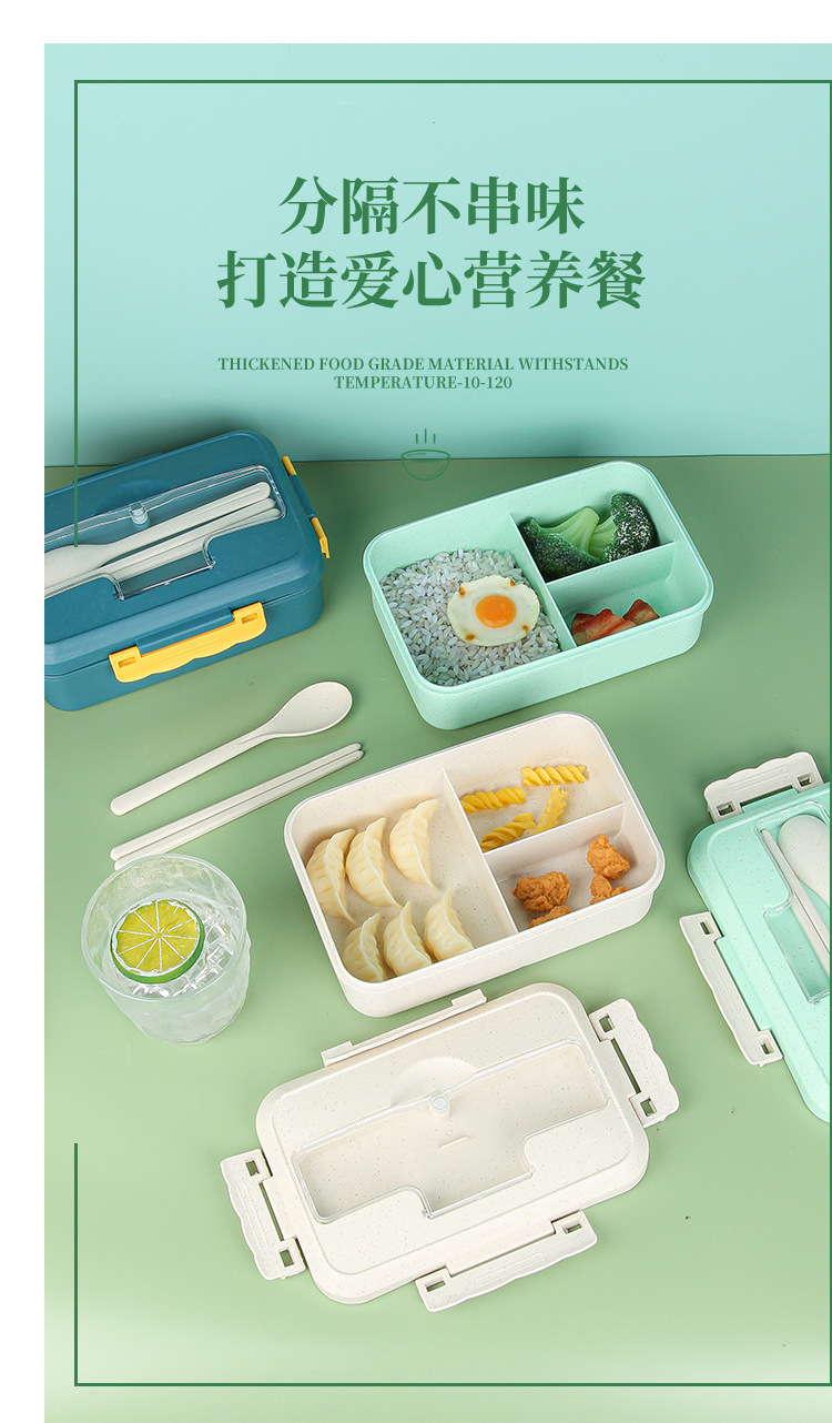 日式小麦秸秆塑料饭盒学生户外密封保鲜盒餐具分格保温便当快餐盒详情7