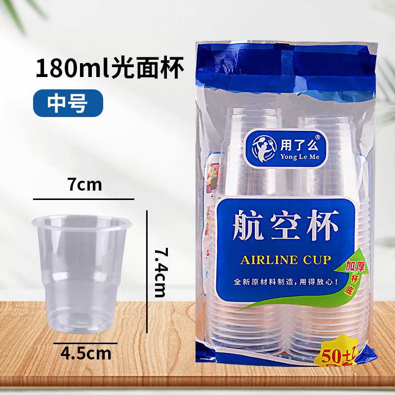 Wholesale of disposable cups, water cups, 1000 transparent plastic cups, catering, aviation, thickened household, wedding pic 17