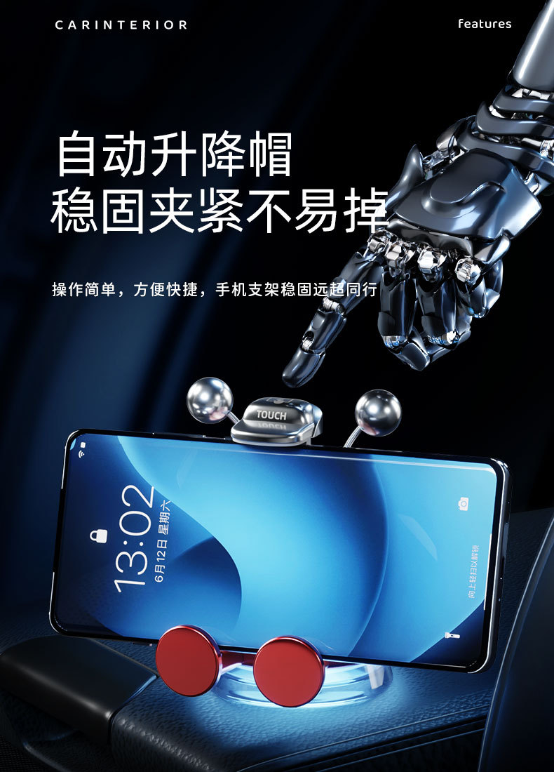 车载香熏手机机器人摆件自动感应智能香水持久喷雾自动除异味香氛详情7