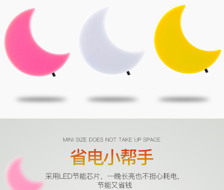 跨境月亮小夜灯led灯开关室内感应梦幻床头灯迷你智能家居护眼礼品灯详情5