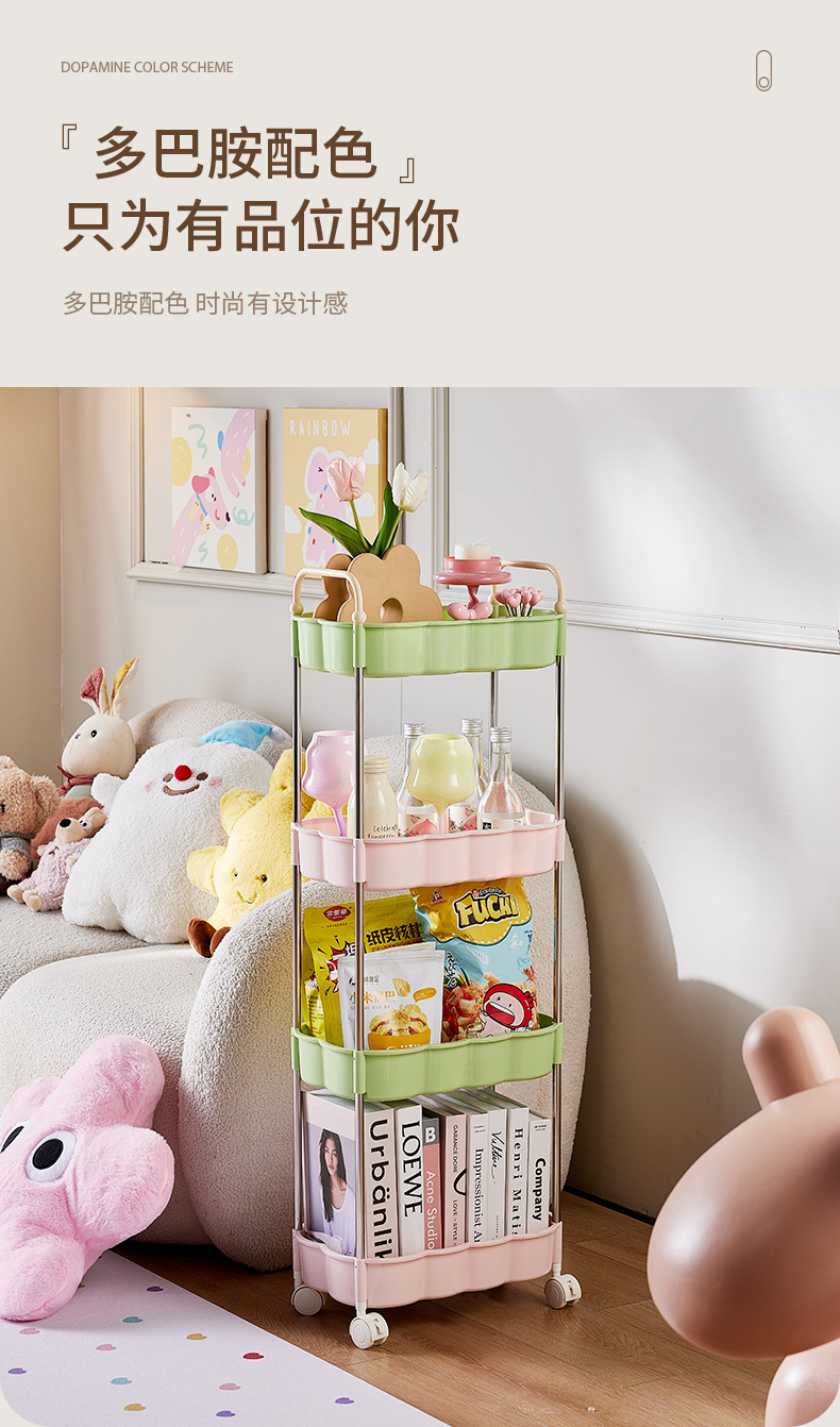 Dopamine trolley, mobile slit multi-layer storage rack, large-capacity living room and bathroom floor storage rack pic 12