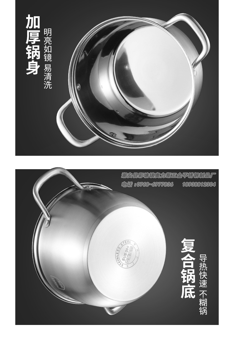 304 food-grade stainless steel double-layer steamer, double-ear thickened soup pot, composite bottom cookware pot pic 20