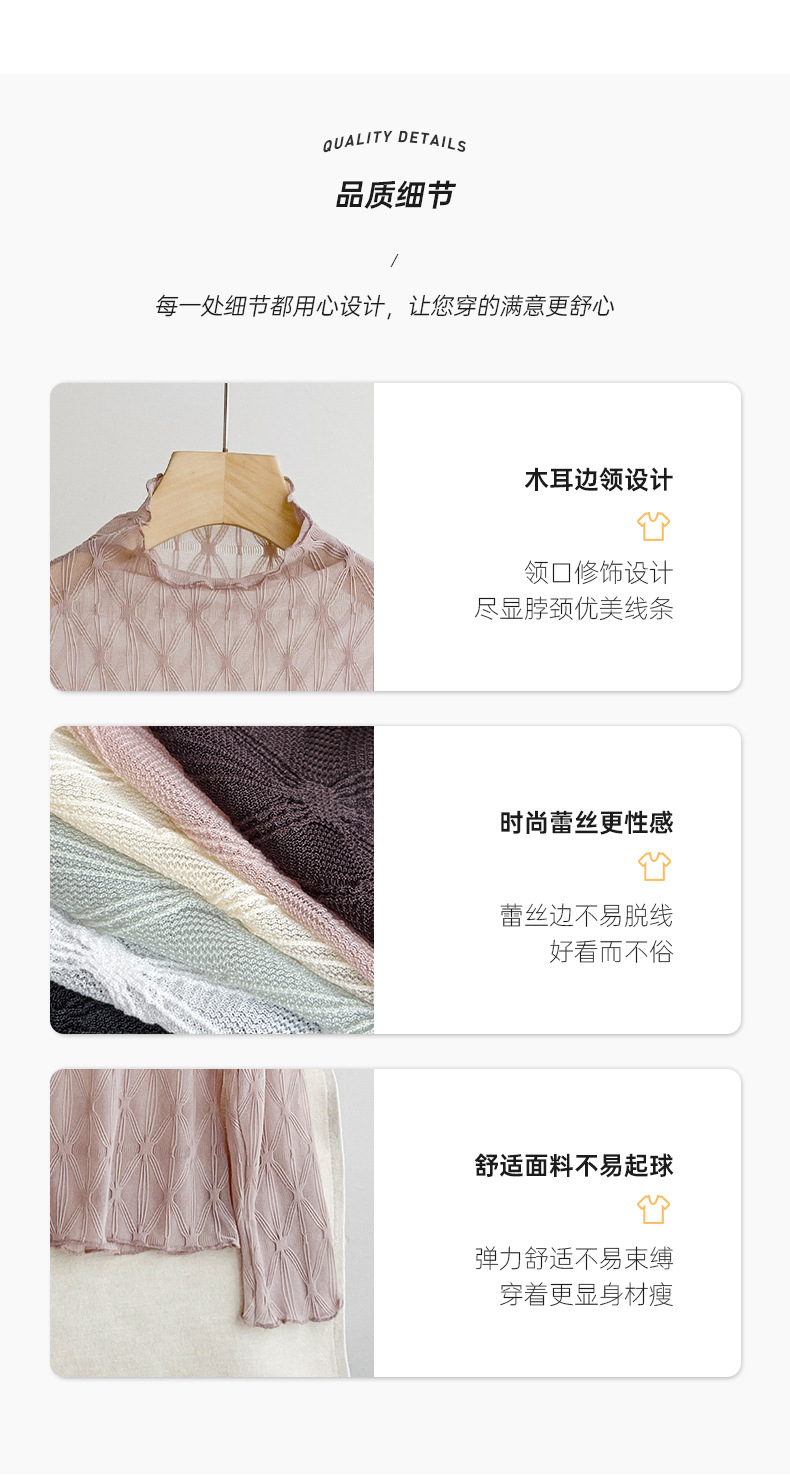 A new Korean-style slimming and sexy lace base layer with a black ear-trimmed high-neck and long-sleeved top for women pic 9