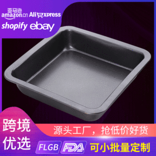 蛋糕模具长方形碳钢不带盖不粘吐司盘面包模具土司盒面包烤盘批发详情3