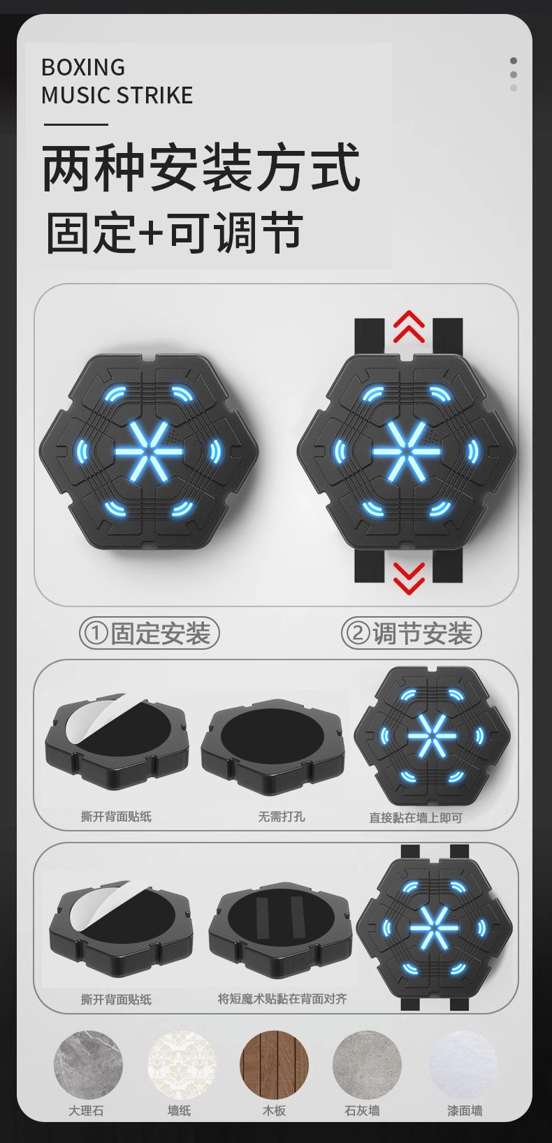 54 JP25-QJB-77智能音乐拳击机拳击靶墙靶训练反应靶家用训练机电子健身拳击机器详情7